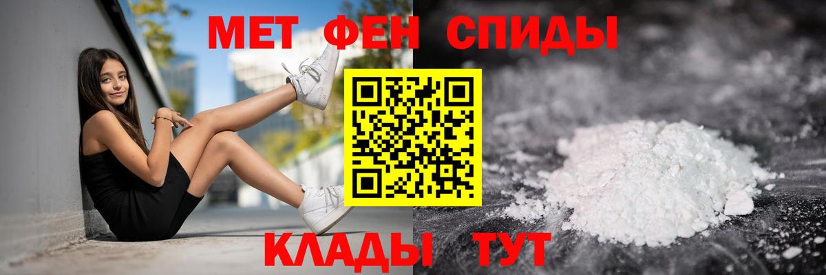 АМФ 97% Ялта