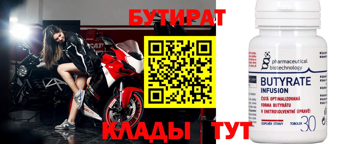 Ялта  COCAIN  МЕТАМФЕТАМИН  Купить наркотик  МЕФ   ГЕРОИН  Вход с VPN  ГАШИШ  Канабис 