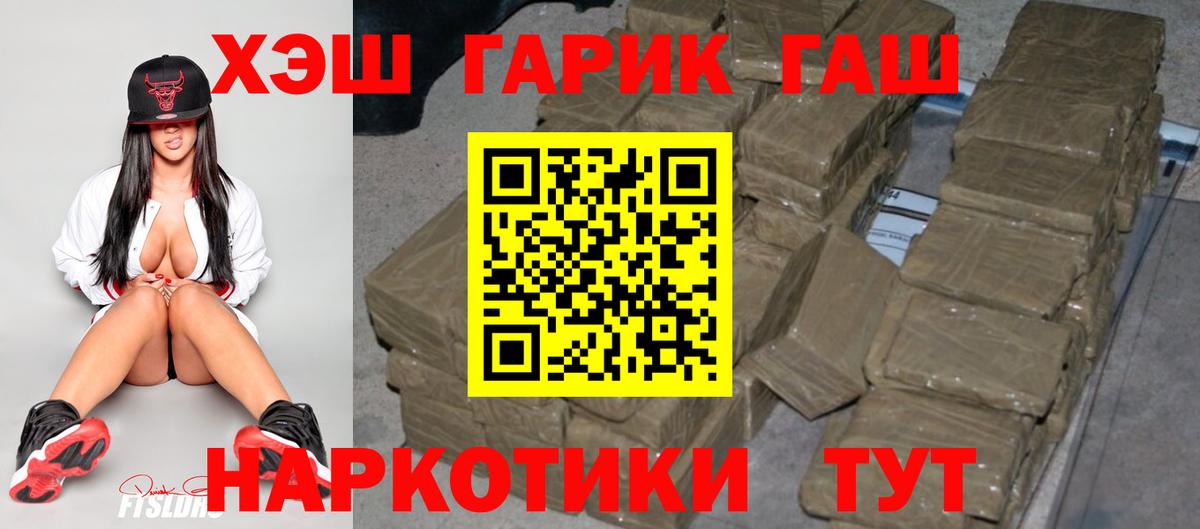 ГАШ Premium Ялта