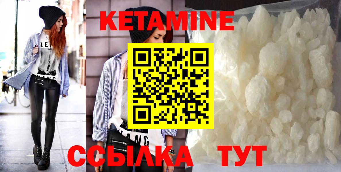Ялта  КЕТАМИН VHQ  ссылка на мегу онион  Вход с VPN 