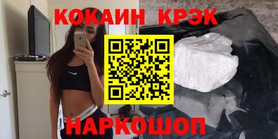 хмурый Ливны