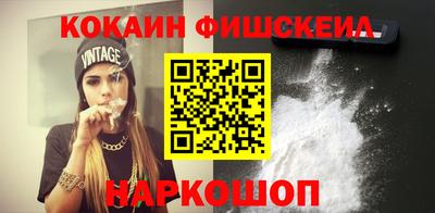 меф Лесосибирск
