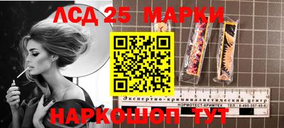 меф Лесосибирск