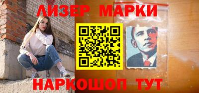 меф Лесосибирск