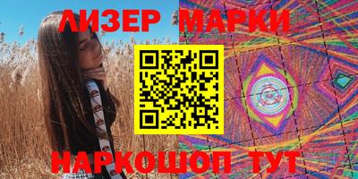 марки lsd Ликино-Дулёво