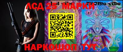 марки lsd Ликино-Дулёво