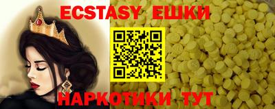 марки lsd Ликино-Дулёво