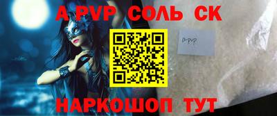 меф Лесосибирск