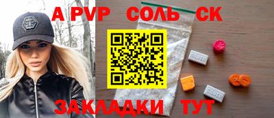 меф Лесосибирск