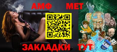 меф Лесосибирск