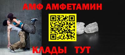 меф Лесосибирск