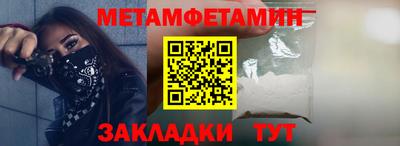 меф Лесосибирск