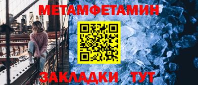 меф Лесосибирск