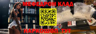 меф Лесосибирск