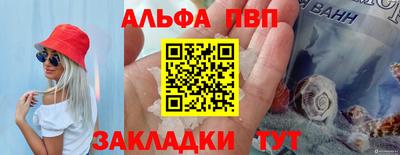 марки lsd Ликино-Дулёво