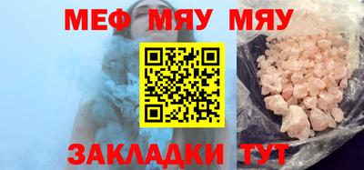 меф Лесосибирск