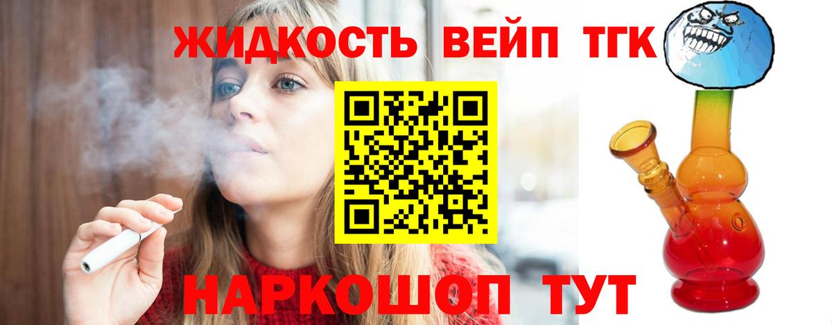 Ялта  ТГК концентрат  Дистиллят ТГК гашишное масло  Вход с VPN 