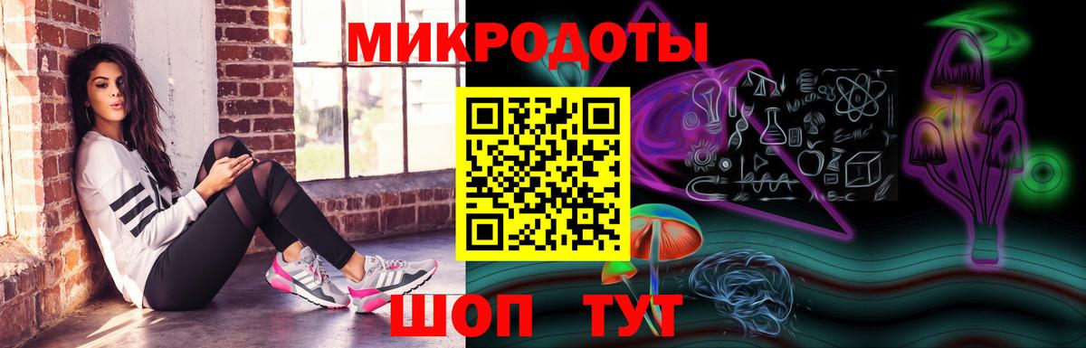 Галлюциногенные грибы Cubensis Ялта