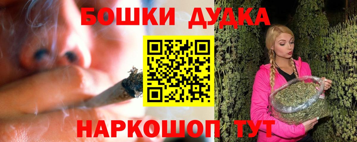Марихуана LSD WEED Ялта