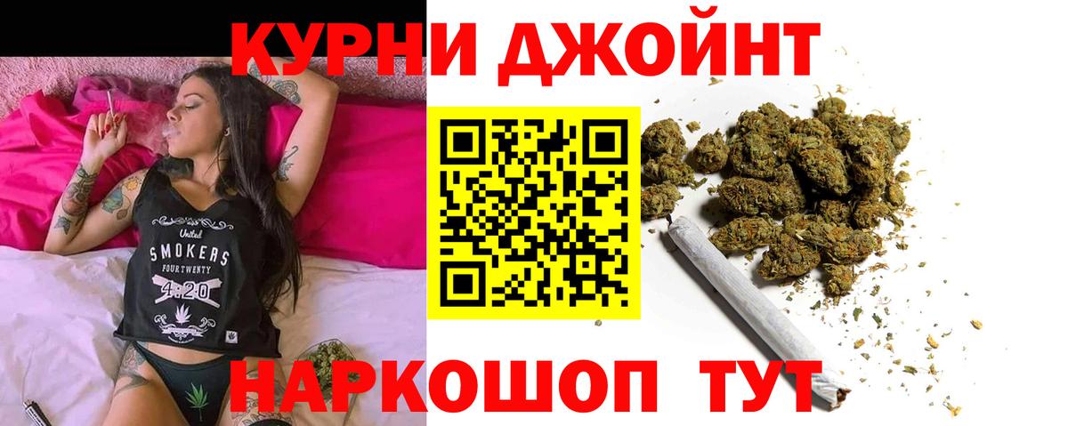 МАРИХУАНА Bruce Banner  Вход с VPN  Ялта  Канабис VHQ 